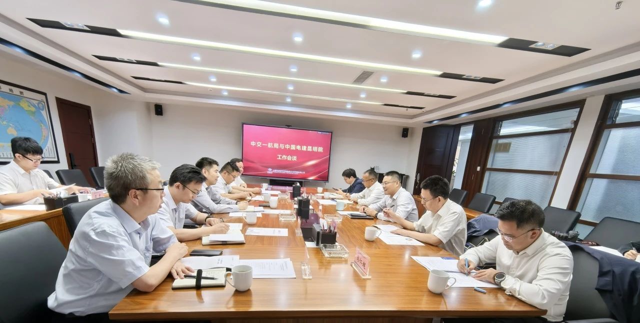 殷天军到中国电建昆明院拜访交流