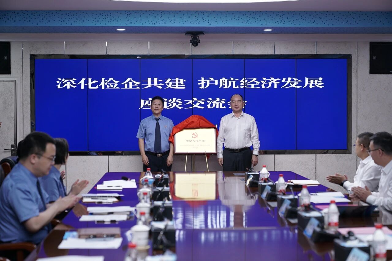 中交一航局与滨海新区检察院签署检企共建合作协议