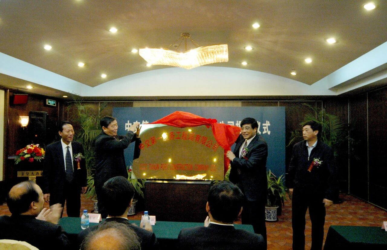 筑港钩沉㉝:80载,一航局的机构沿革