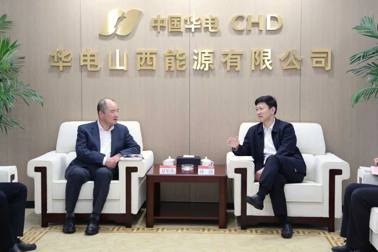 万军杰到华电山西公司拜访交流