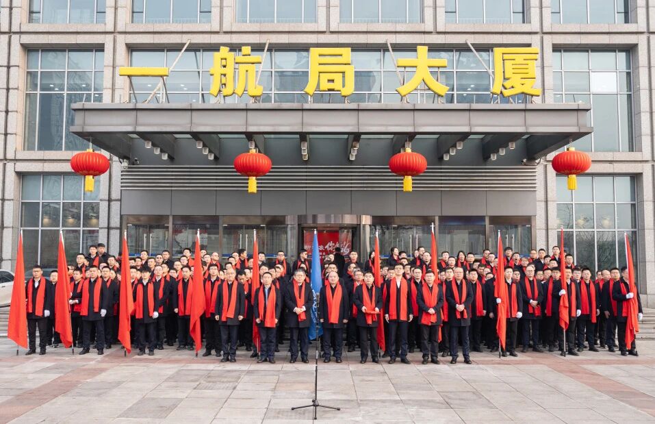 风劲帆满谱新篇！一航局总部举行2026年元旦升旗仪式
