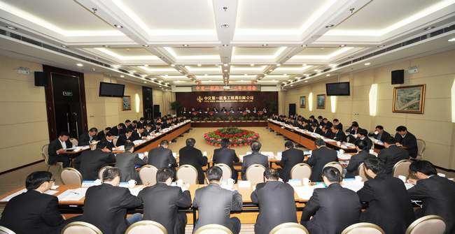 公司召开2012年工作会