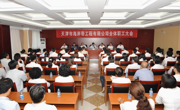 公司成功控股天津市海岸带工程有限公司