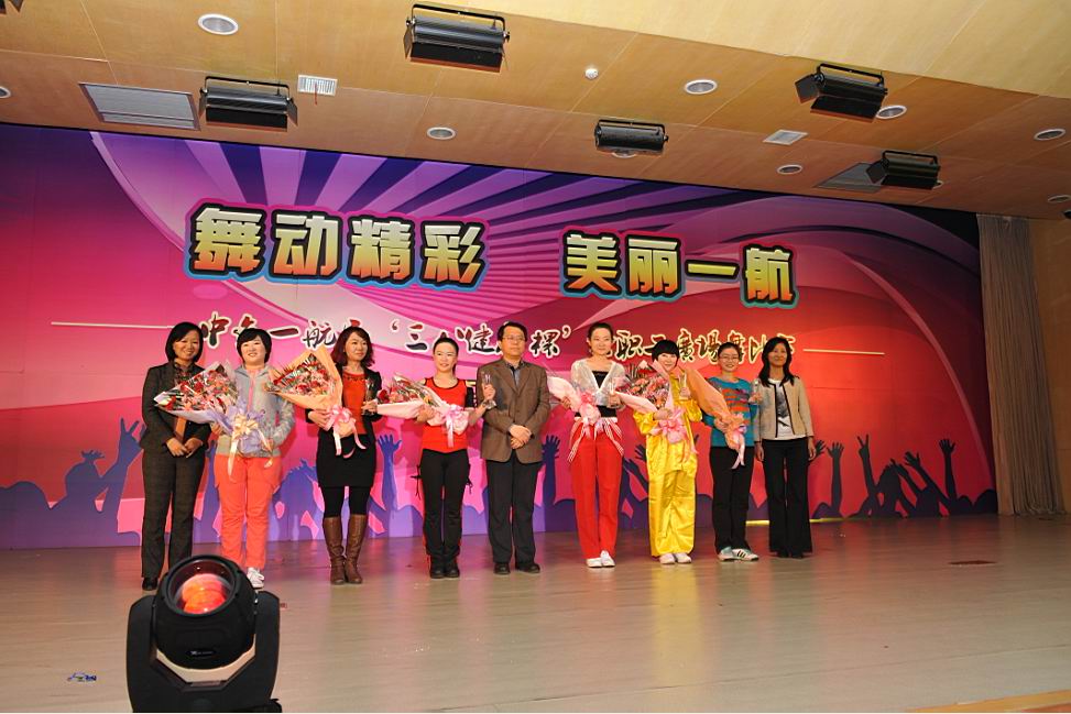 公司举行“三八健康杯”女职工广场舞比赛