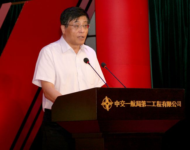 二公司举行成立60周年庆典