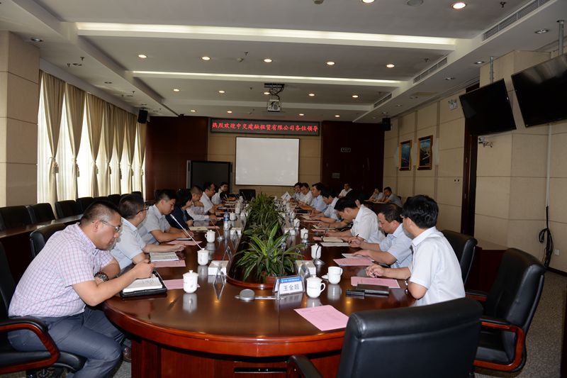 中交建融租赁有限公司客人到公司走访