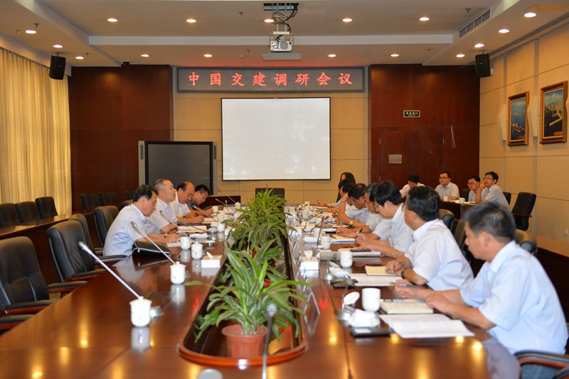 中国交建陈奋健总裁来公司调研