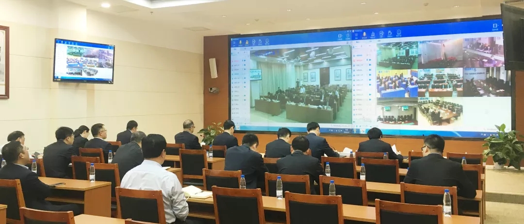 公司召开已完工项目专题视频会议