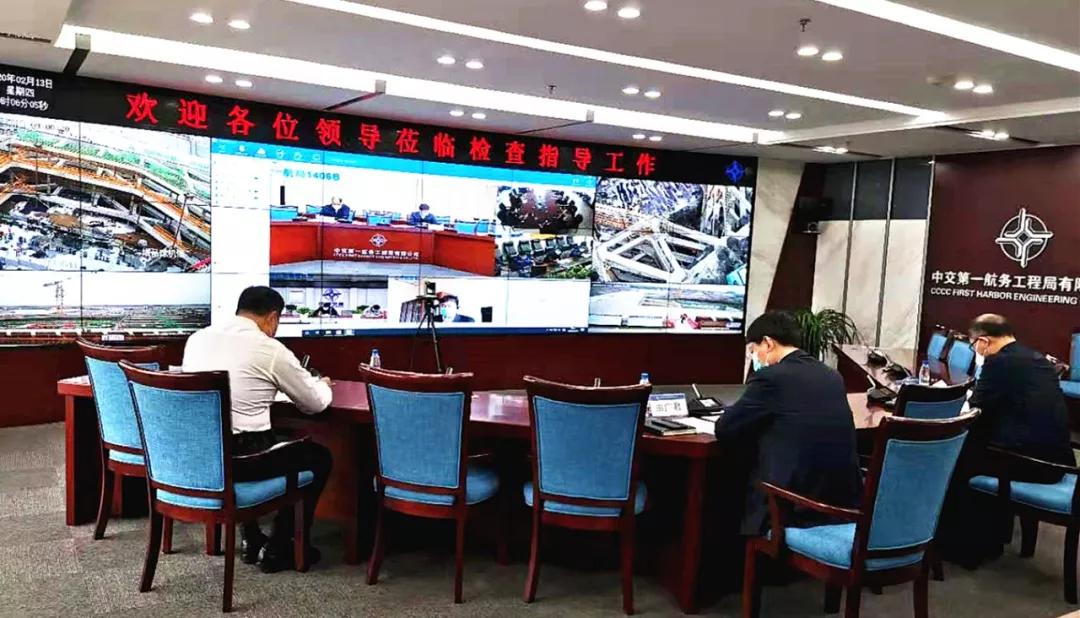 公司召开视频会对季节性施工重点项目复工进行专题部署