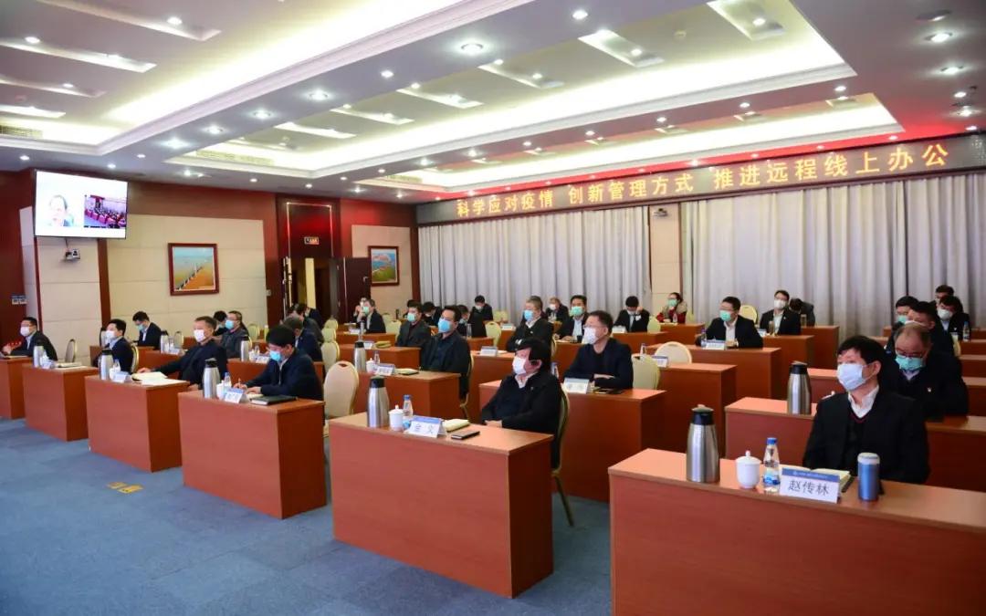 公司党委举行2020年第二次中心组集体学习
