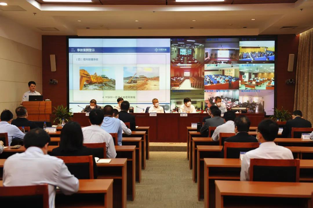公司召开第二次安委会扩大会