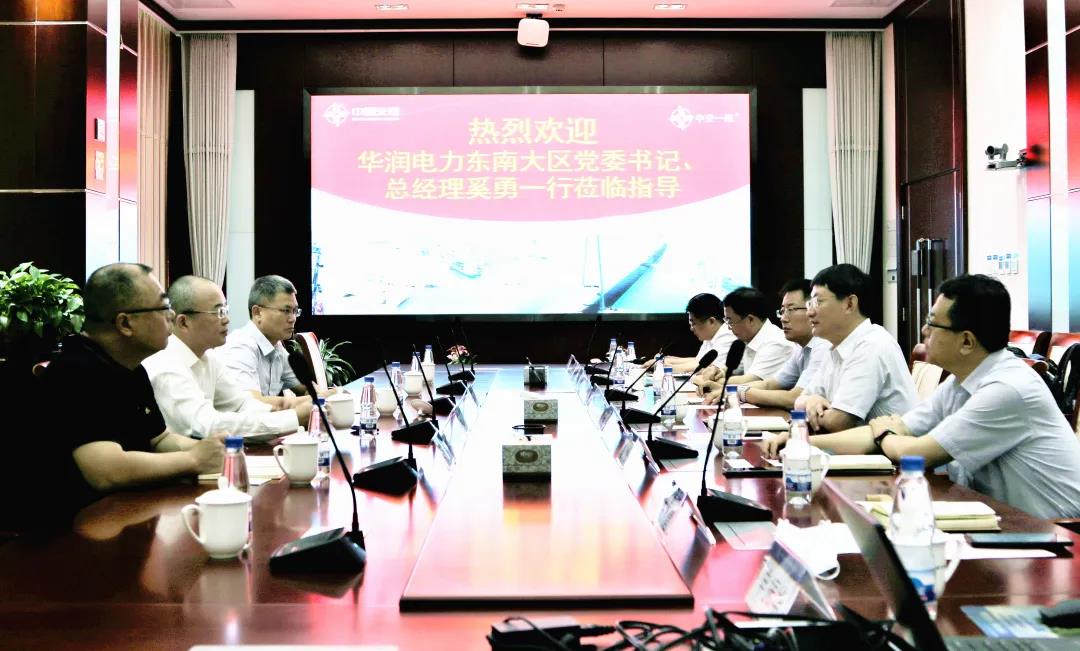 华润电力东南大区领导到公司访问交流