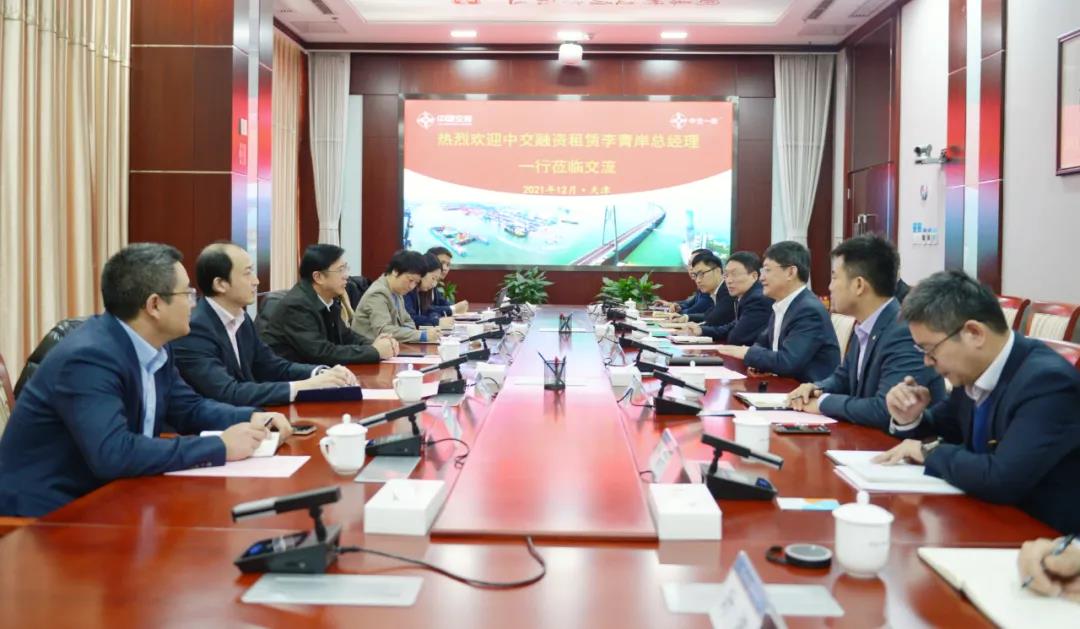 中交租赁领导到一航局走访交流