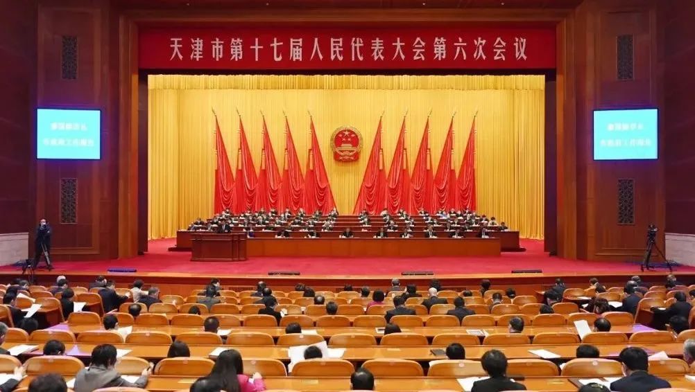 王洪涛代表参加天津市第十七届人大六次会议