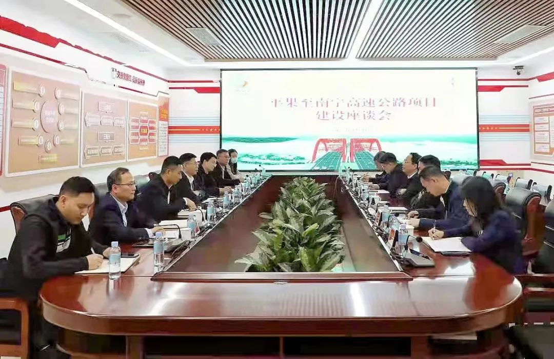 一航局领导到广西百宁高速公路有限公司拜访交流
