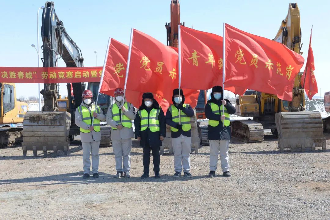 一航局举办援吉抗疫劳动竞赛暨党员突击队授旗仪式