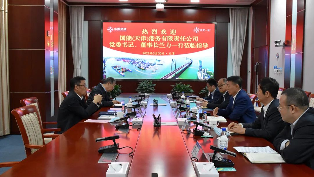 国能（天津）港务公司领导到一航局走访交流