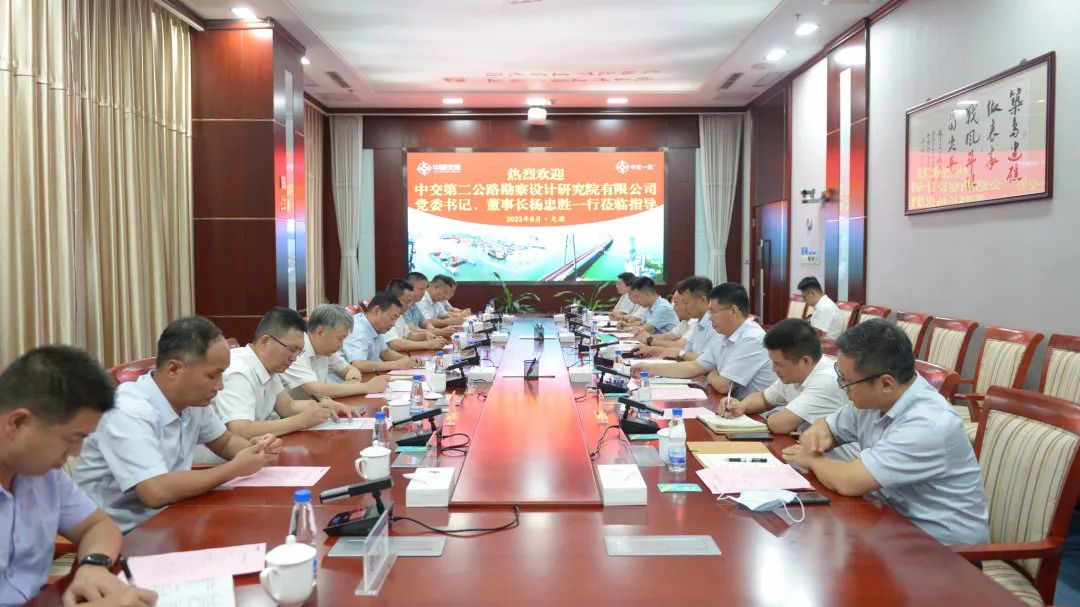 中交二公院、中交租赁领导分别到一航局走访交流